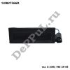 Ручка двери багажника VW Golf/Bora (97-05), Touareg (02-10) (1J0827566D / DERD003)